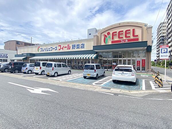 フィール野並店　約350ｍ　徒歩約5分