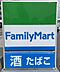 周辺：ファミリーマート 中川万場店　約280ｍ　徒歩約4分