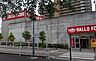 周辺：ハローフーヅ天白店　約260ｍ　徒歩約4分