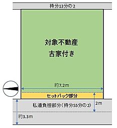 新町 建築条件なし土地の土地画像