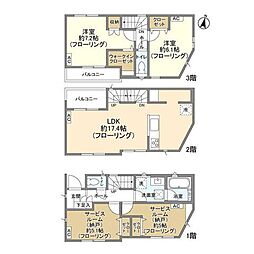 与野駅 21.8万円