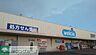 周辺：ウエルシア騎西根古屋店 徒歩74分。 5860m