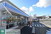 ローソンさいたま春岡一丁目店 徒歩8分。 610m