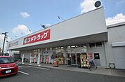 ドラッグスギ指扇店 654m