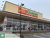 FOOD　GARDEN日進店 徒歩15分。スーパー 1200m