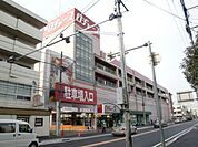 ロヂャース大成店 徒歩21分。その他小売店 1640m