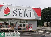 ドラッグストアセキ鴻巣広田店 徒歩3分。 210m
