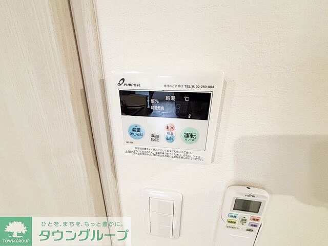 設備