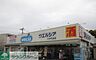 周辺：ウエルシア八千代台店 徒歩31分。 2470m