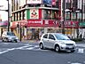 周辺：くすりの福太郎船橋本町通り店 1741m