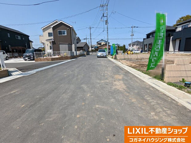 前面道路は車通りも少なく、落ち着いた雰囲気です。お子様とのお散歩も安心です♪　お子様一人での留守番が多くても、大型分譲地は知った目が届きやすい住環境です。