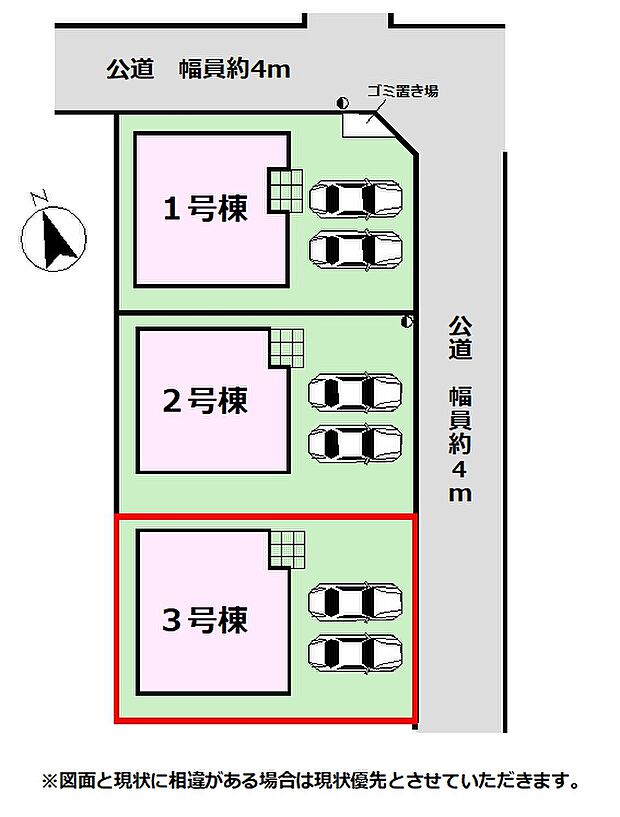 駐車スペース2台並列可能です。