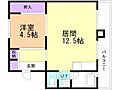 ビレッジハウス宮の沢8号棟5階3.2万円