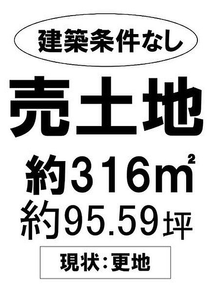 区画図：333000036539