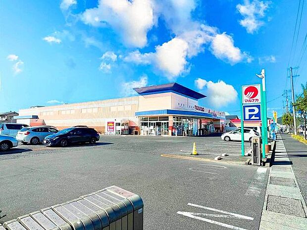 マルナカ中庄店 580m