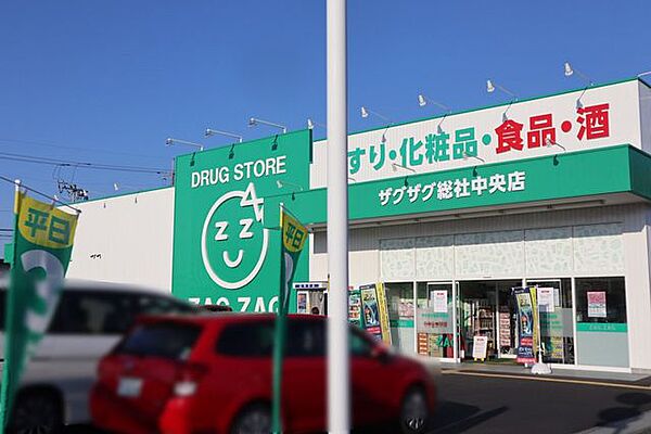 ザグザグ中央ザグザグ中央 1990m