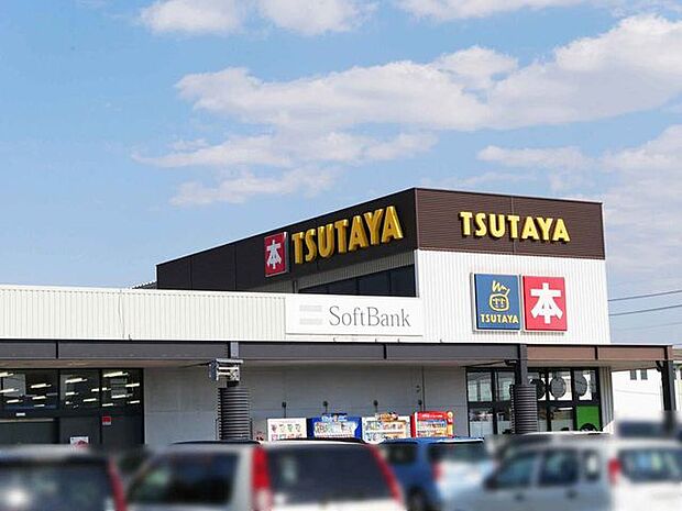 TSUTAYA総社東店TSUTAYA総社東店 1000m