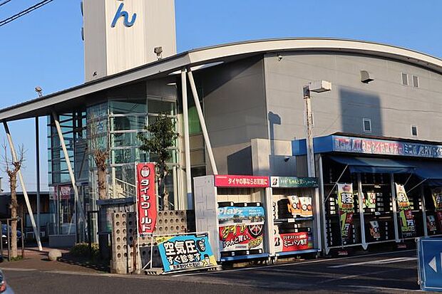 吉備信用金庫きびの里支店 550m