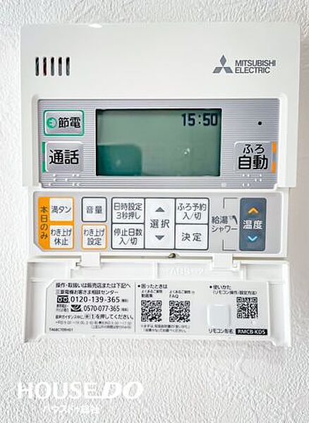 自動給湯や通話機能、追い炊きなど便利な機能はそろっています♪