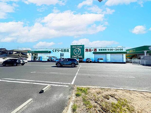 ザグザグ平田店 950m