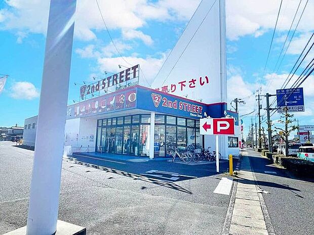 セカンドストリート 倉敷インター店 2420m