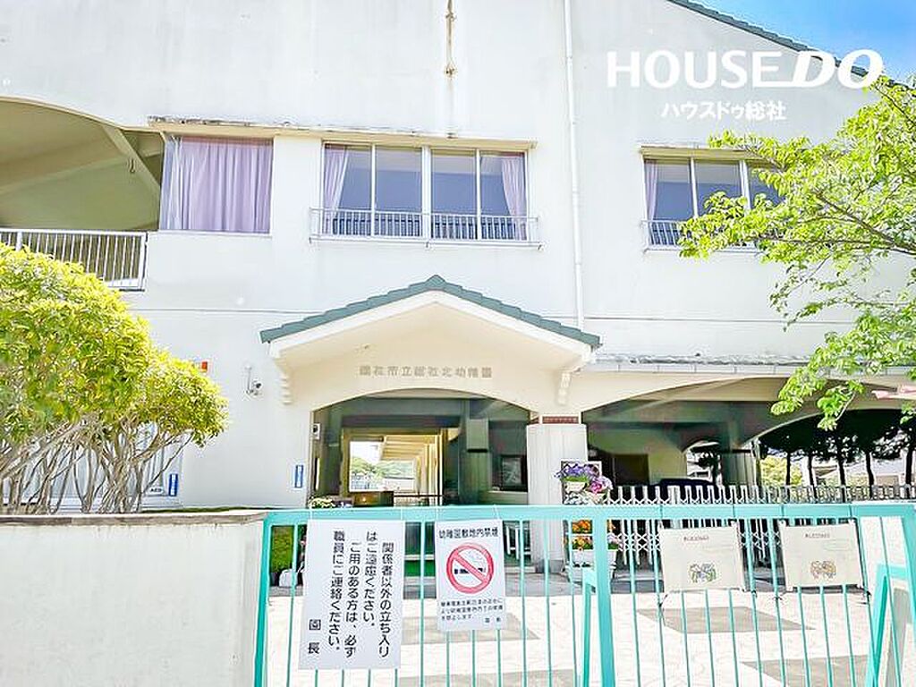 detached 岡山県総社市泉
