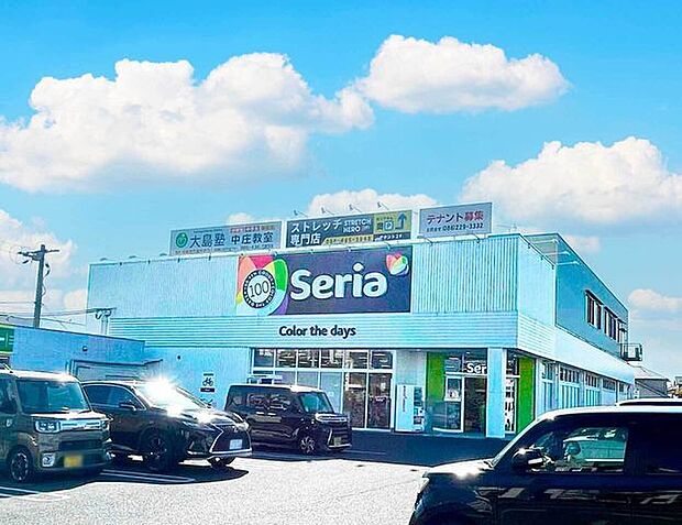 Seria 倉敷中庄店 960m