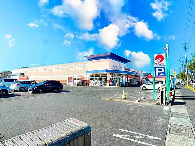 マルナカ中庄店 1090m