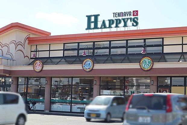 天満屋ハピーズ 総社溝口店天満屋ハピーズ 総社溝口店 650m