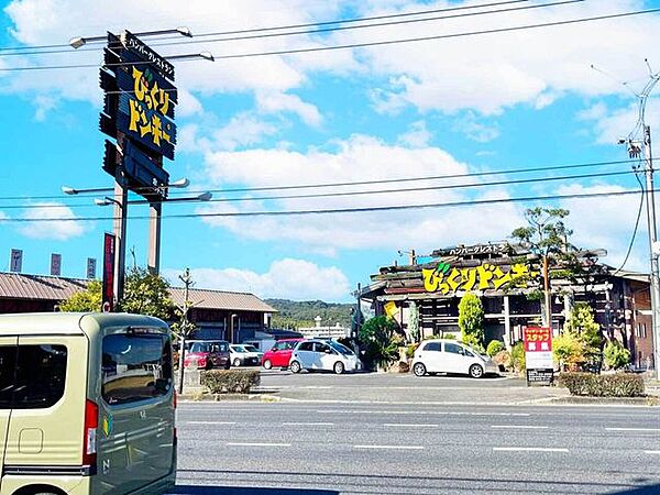 びっくりドンキー　倉敷インター店 3100m