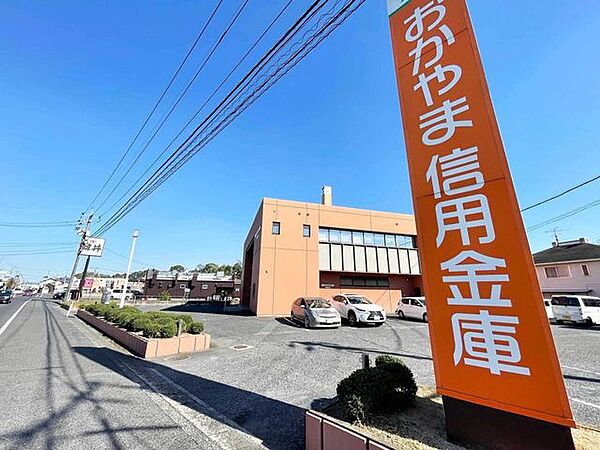 おかやま信用金庫中庄支店 4690m