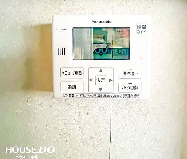 発電・温水設備