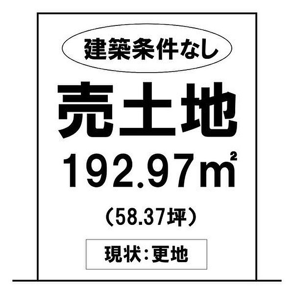 区画図：333000052915