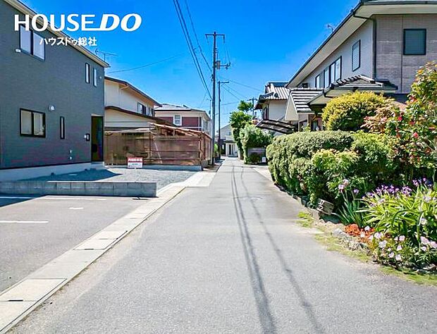 前面道路含む現地写真