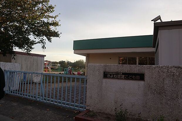 清音認定こども園 1610m