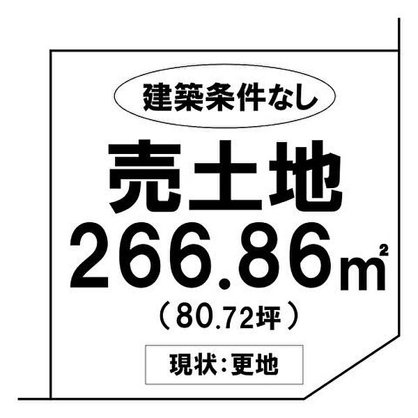 区画図：333000054104