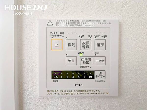 毎日の家事や生活を支える設備が整っております◎