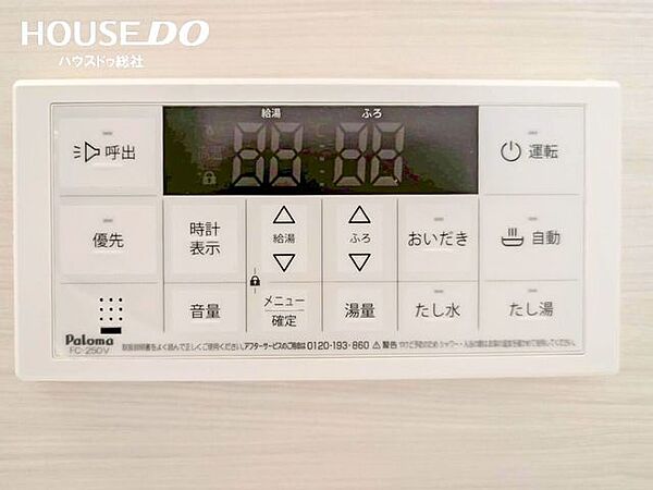 お湯張りから保温まで自動進行するオートバスシステム（追い焚き機能付）。キッチンと浴室のリモコンから操作できます♪