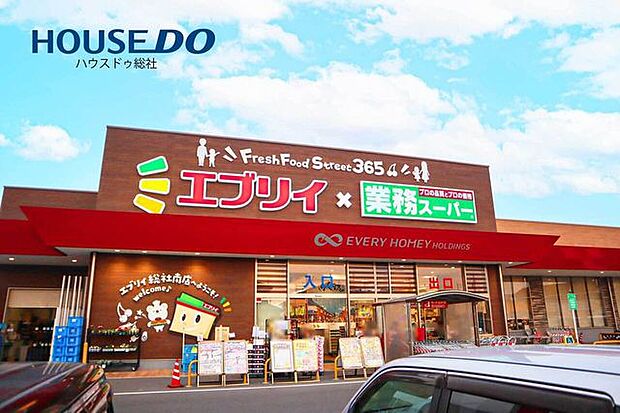 エブリイ総社南店 550m