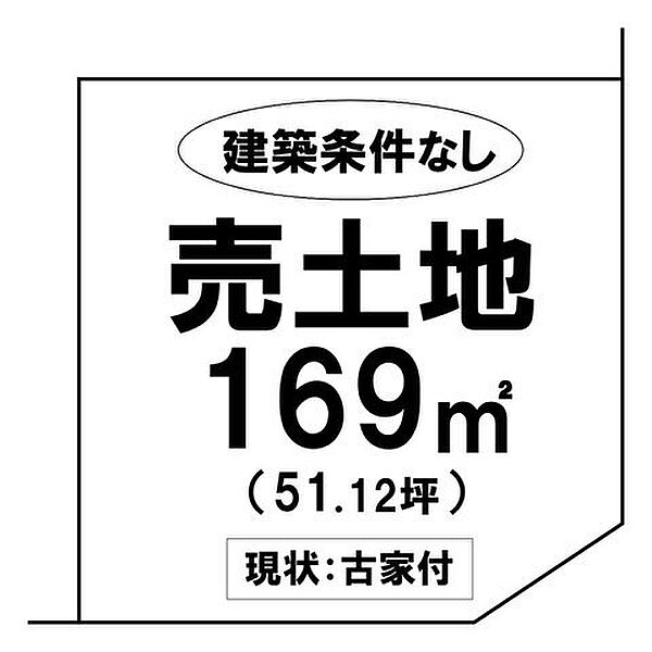 区画図：333000055725