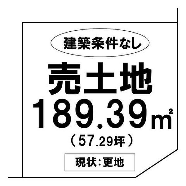 区画図：333000055923