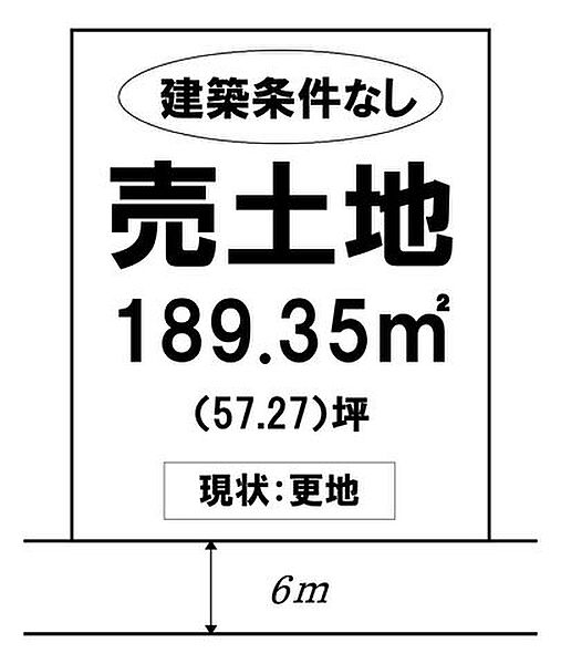 区画図：333000055918