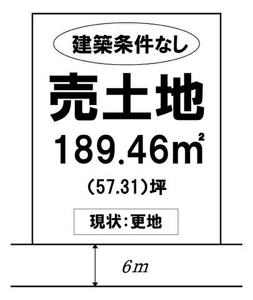 区画図：333000055903
