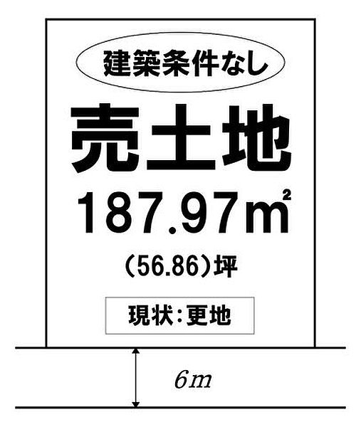 区画図：333000055955