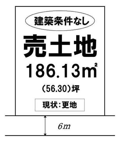 区画図：333000055956