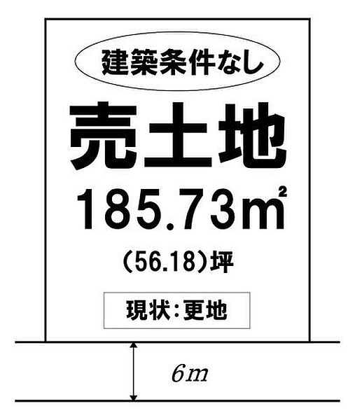 区画図：333000055957