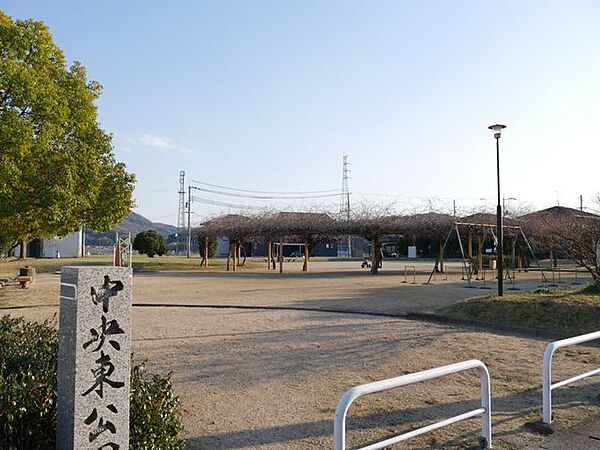 中央東公園中央東公園 1820m