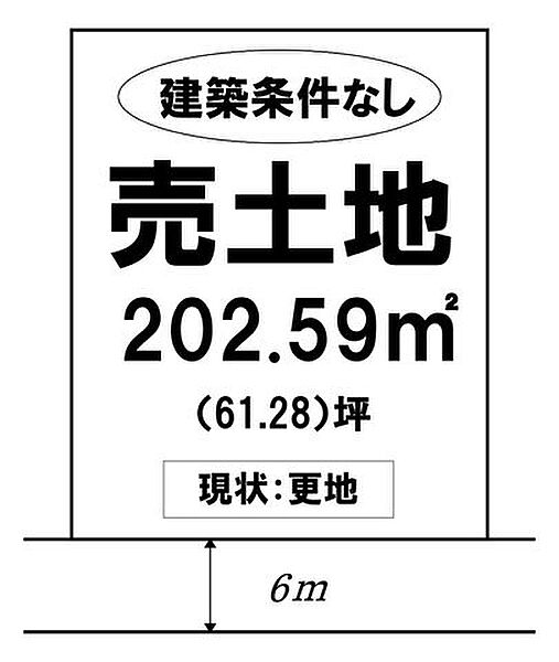 区画図：333000055926