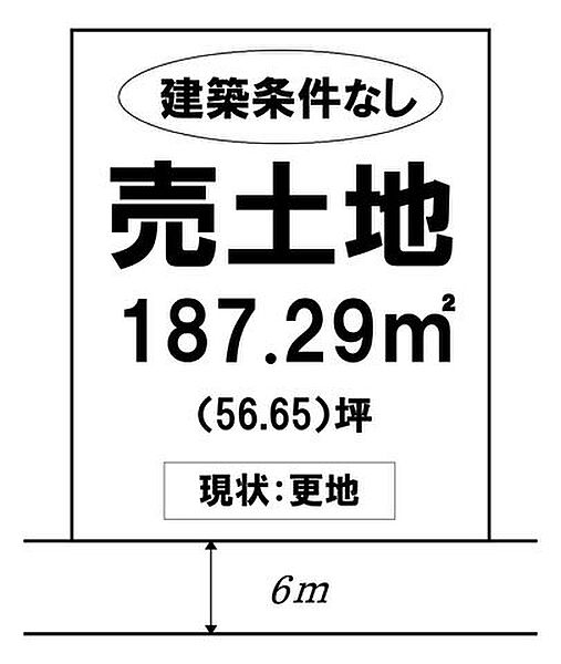 区画図：333000055904