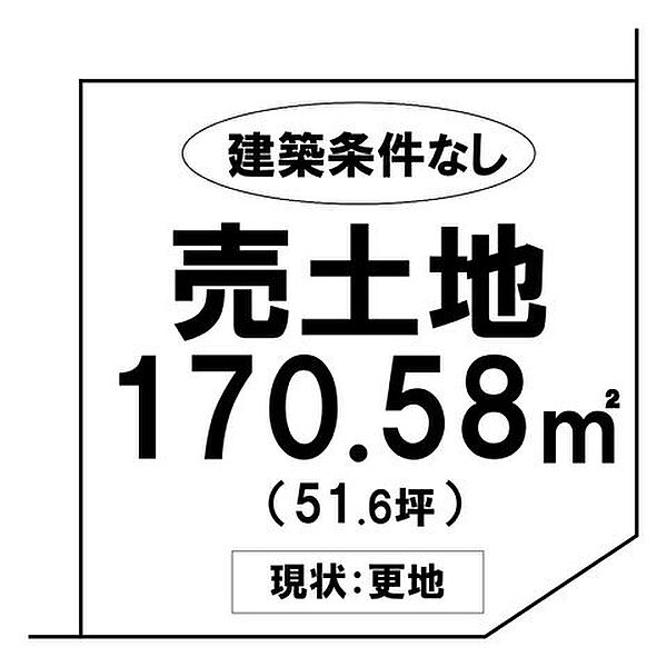 区画図：333000057185